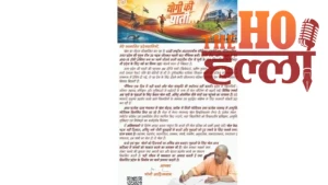 cm-yogi-ki-pati-big-message-players-parents-up-sports-policy-infrastructure (2)