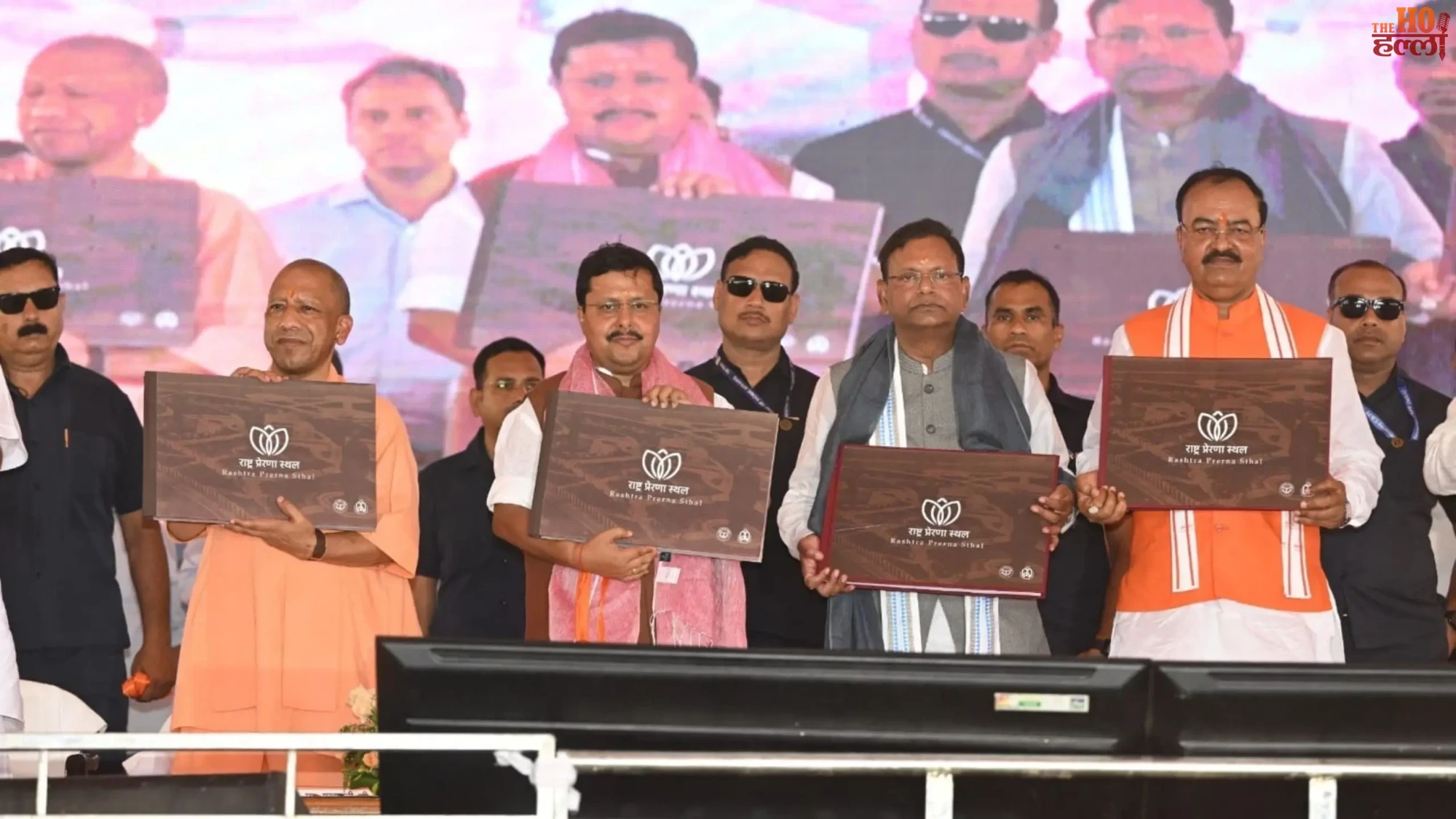 cm-yogi-launches-rashtra-prerna-sthal-lucknow-coffee-table-book