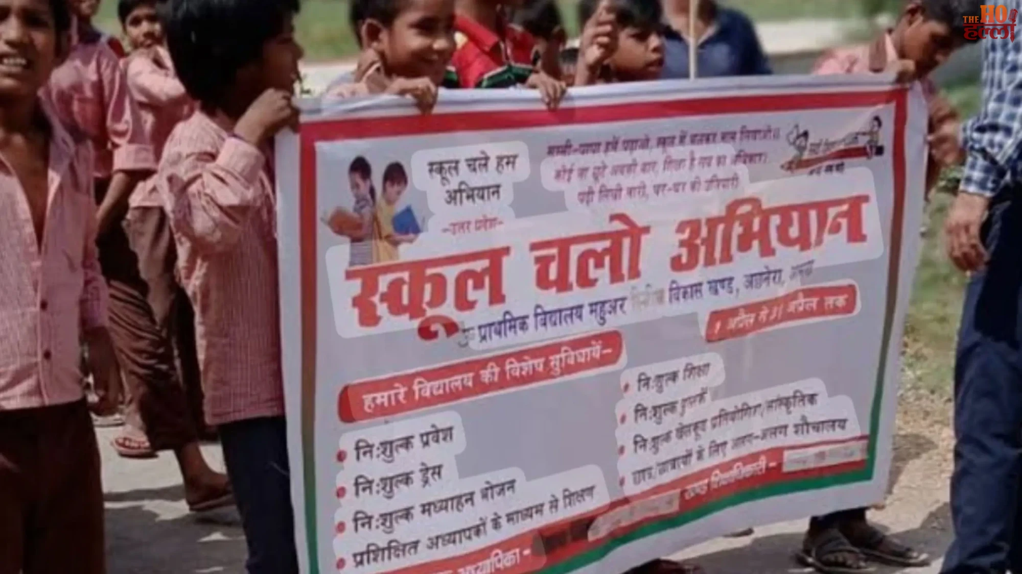 cm-yogi-saharanpur-visit-school-chalo-abhiyan-development-projects