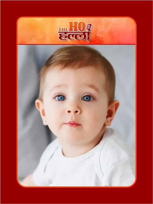 बच्चे के लिए चुनें ये यूनिक और ट्रेंडिंग नाम, जानें इनके अर्थ