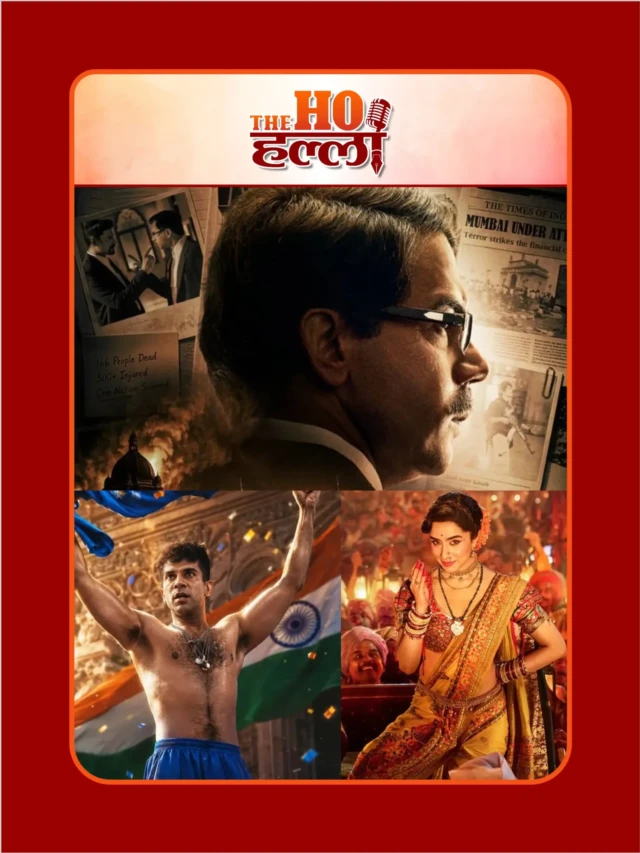 बॉलीवुड में बायोपिक की लहर! परदे पर दिखेंगे दिग्गज