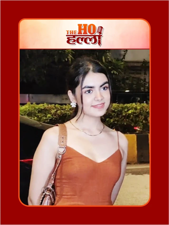इम्तियाज अली की बेटी इदा ने की सगाई, बॉयफ्रेंड ने किया सरप्राइज