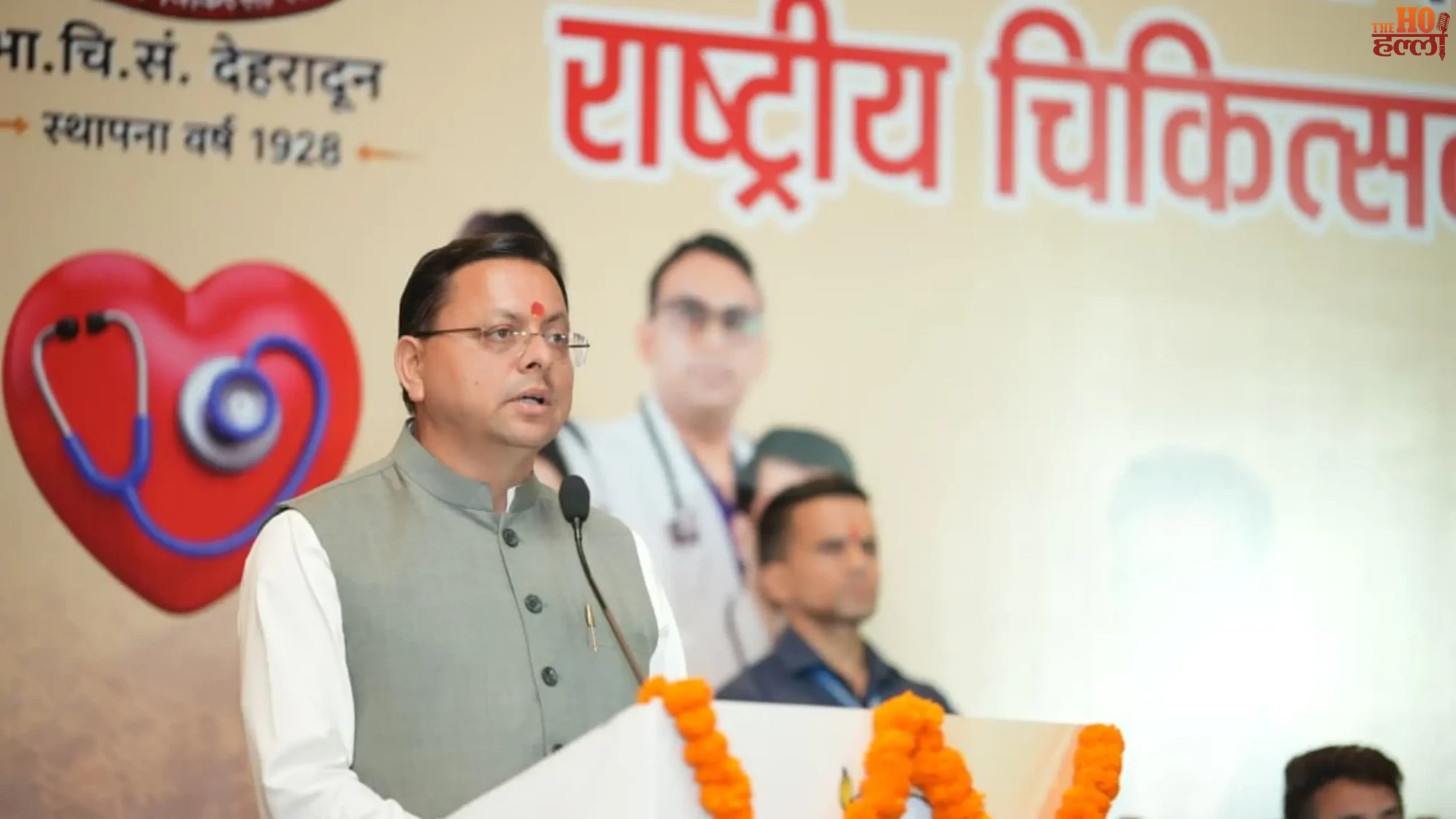 dehradun-cm-dhami-honors-doctors-national-doctors-day-ai-centers-announced