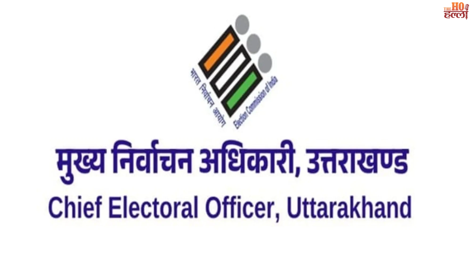 dehradun-electoral-observer-model-standards-international-conference
