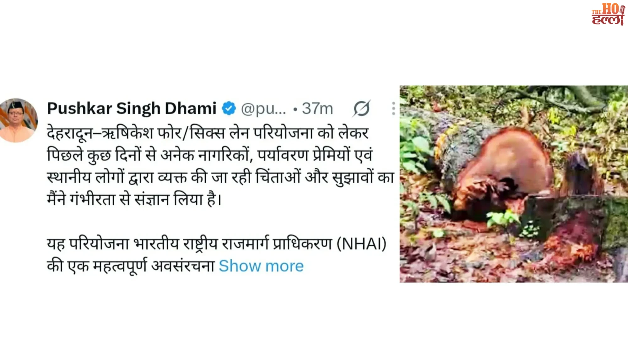 dehradun-rishikesh-highway-project-tree-cutting-stay-cm-dhami-dialogue
