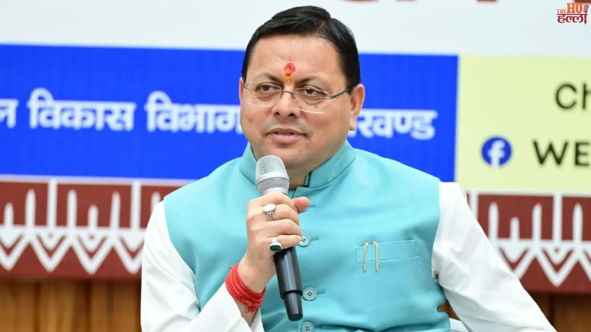 ekal-mahila-swarojgar-yojana-phase-2-cm-dhami-transfers-funds