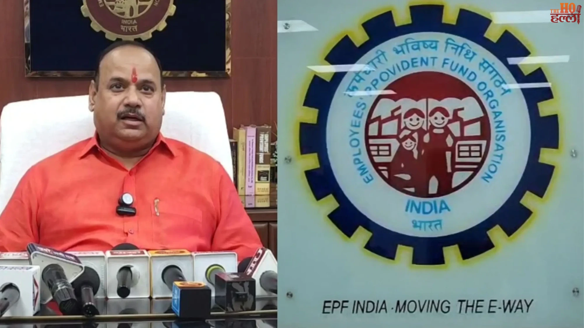 EPFO Samvedna Cell Revolutionizing Death Claims