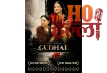gudhal-hindi-movie-ott-release-hungama-yuvraaj-parashar-directorial-debut