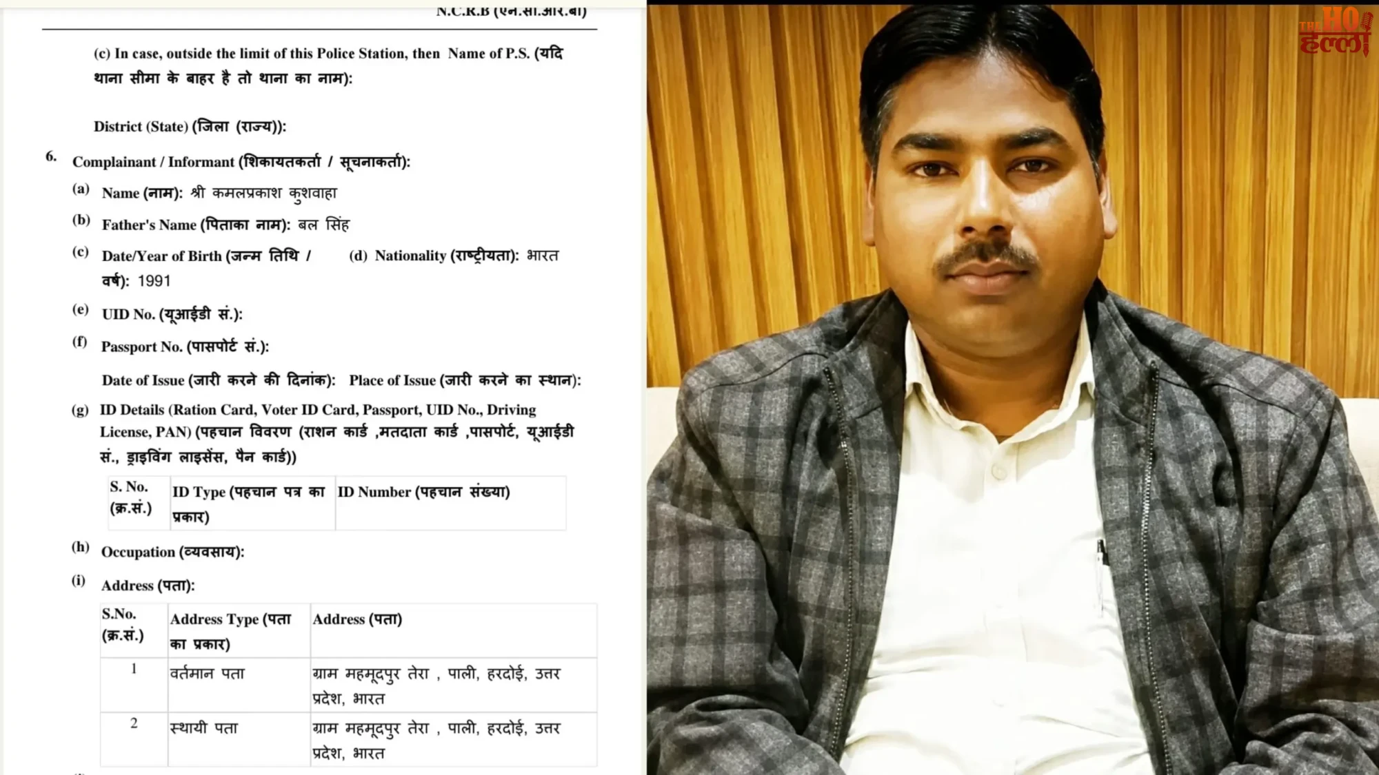 hardoi-crypto-fraud-bombitex-exchange-md-flees-dubai-fir-filed