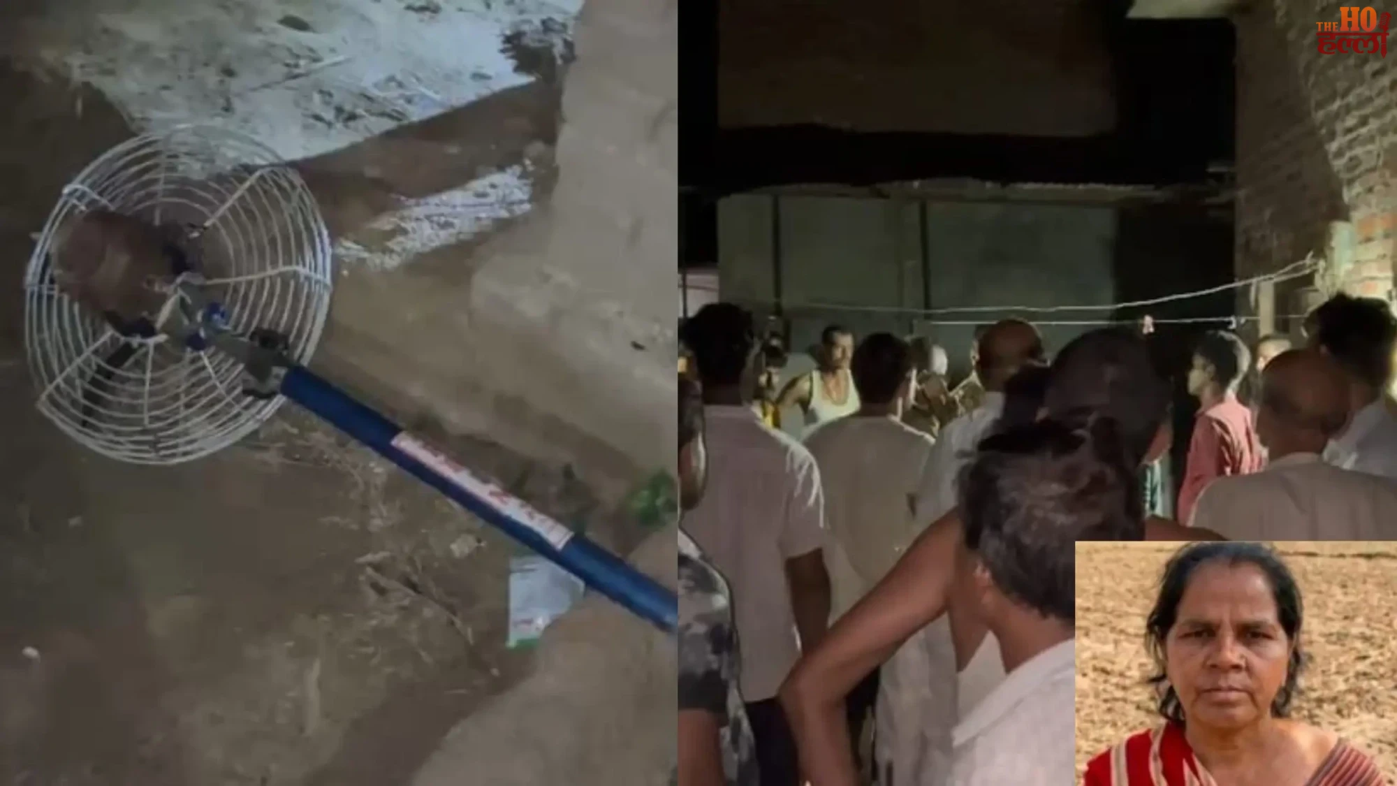 Hardoi Tragic Accident Fan Causes Couple's Death