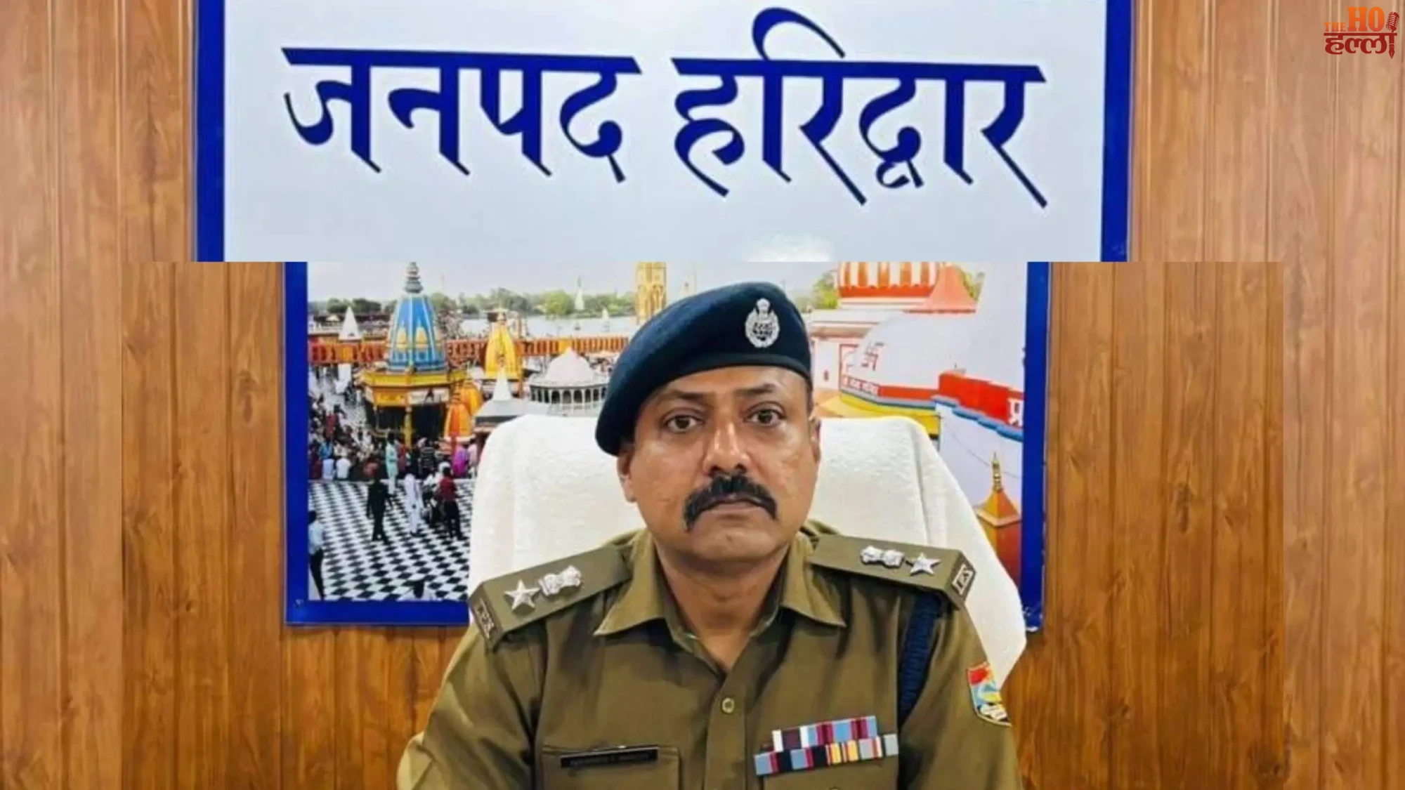 haridwar-minority-scholarship-scam-19-institutions-booked-sit-probe