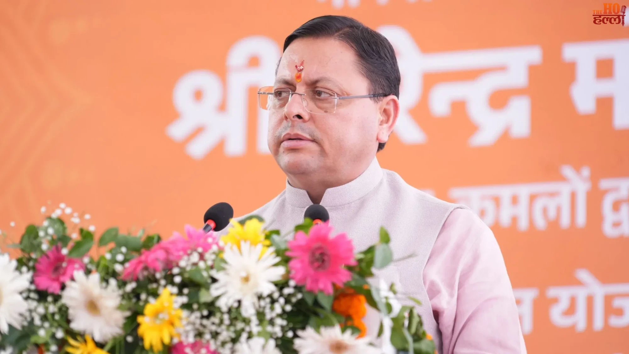 harrawala-railway-station-dehradun-amrit-bharat-scheme-redevelopment-cm-dhami