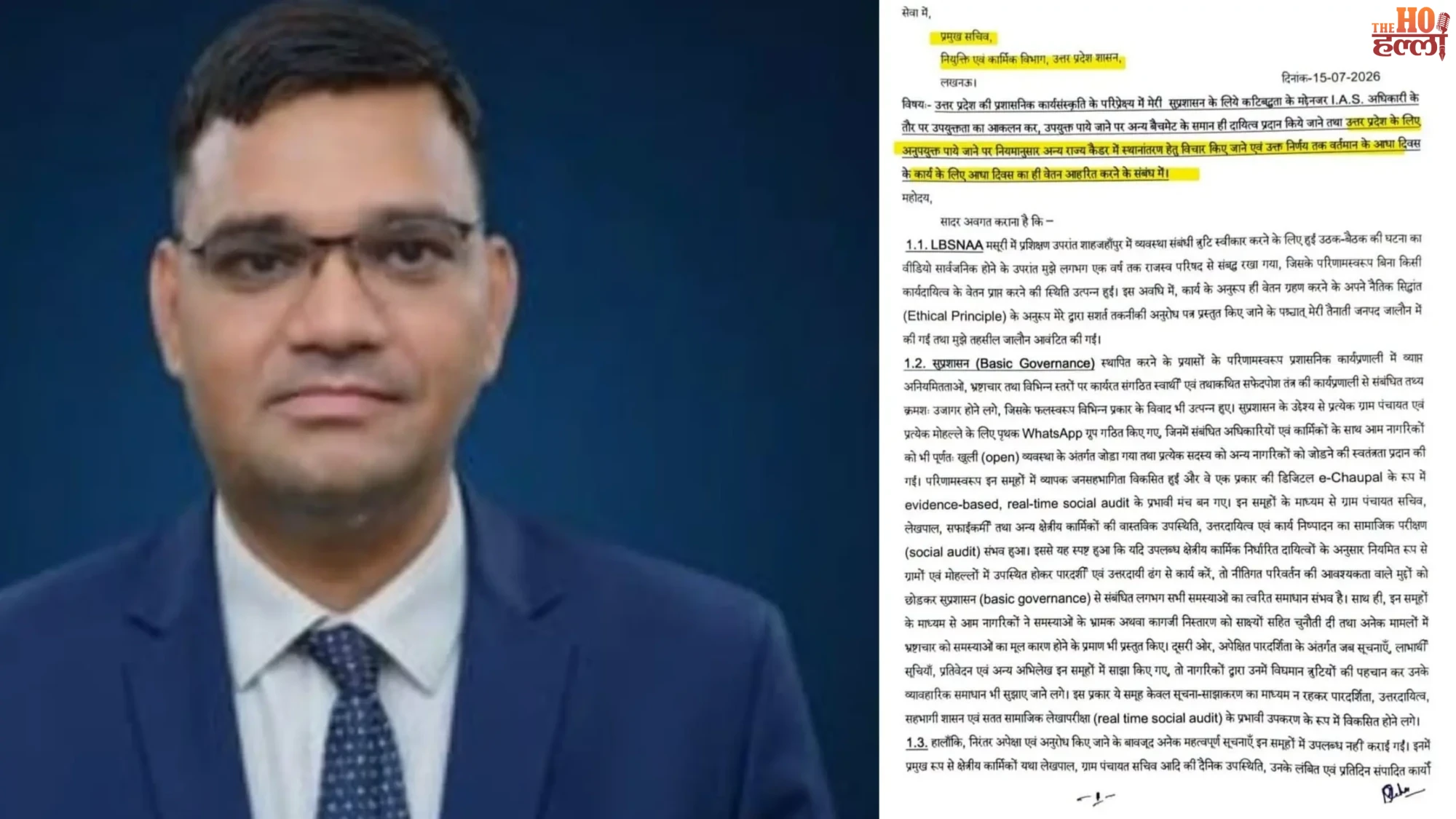 IAS Rinku Singh Rahi Writes Shocking Letter Request