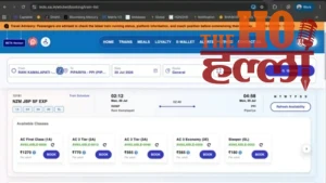 irctc-new-website-live-beta-portal-faster-ticket-booking-no-captcha (2)