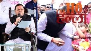 Janseva Shivir CM Dhami Engages with Residents (1)