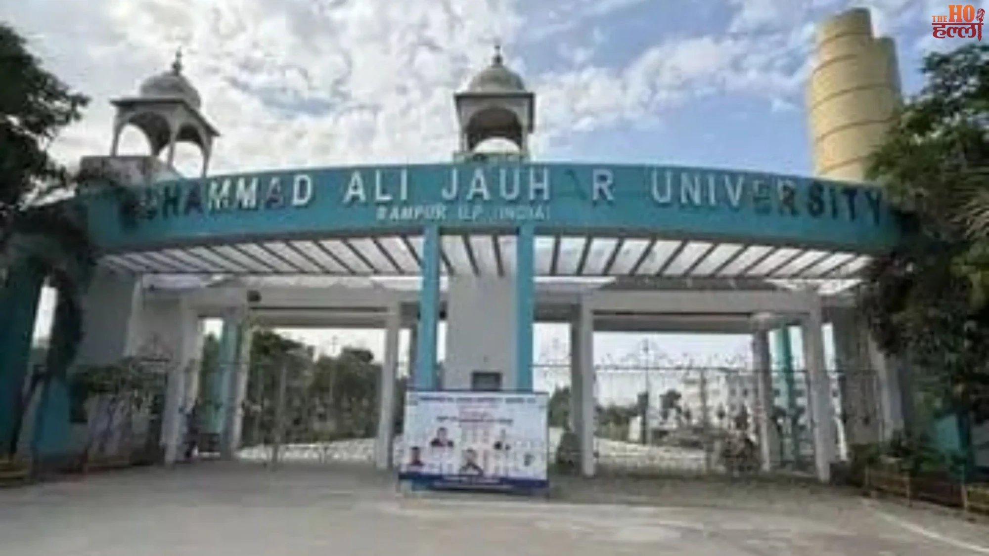 jauhar-university-rampur-rda-bulldozer-action-illegal-buildings-demolished