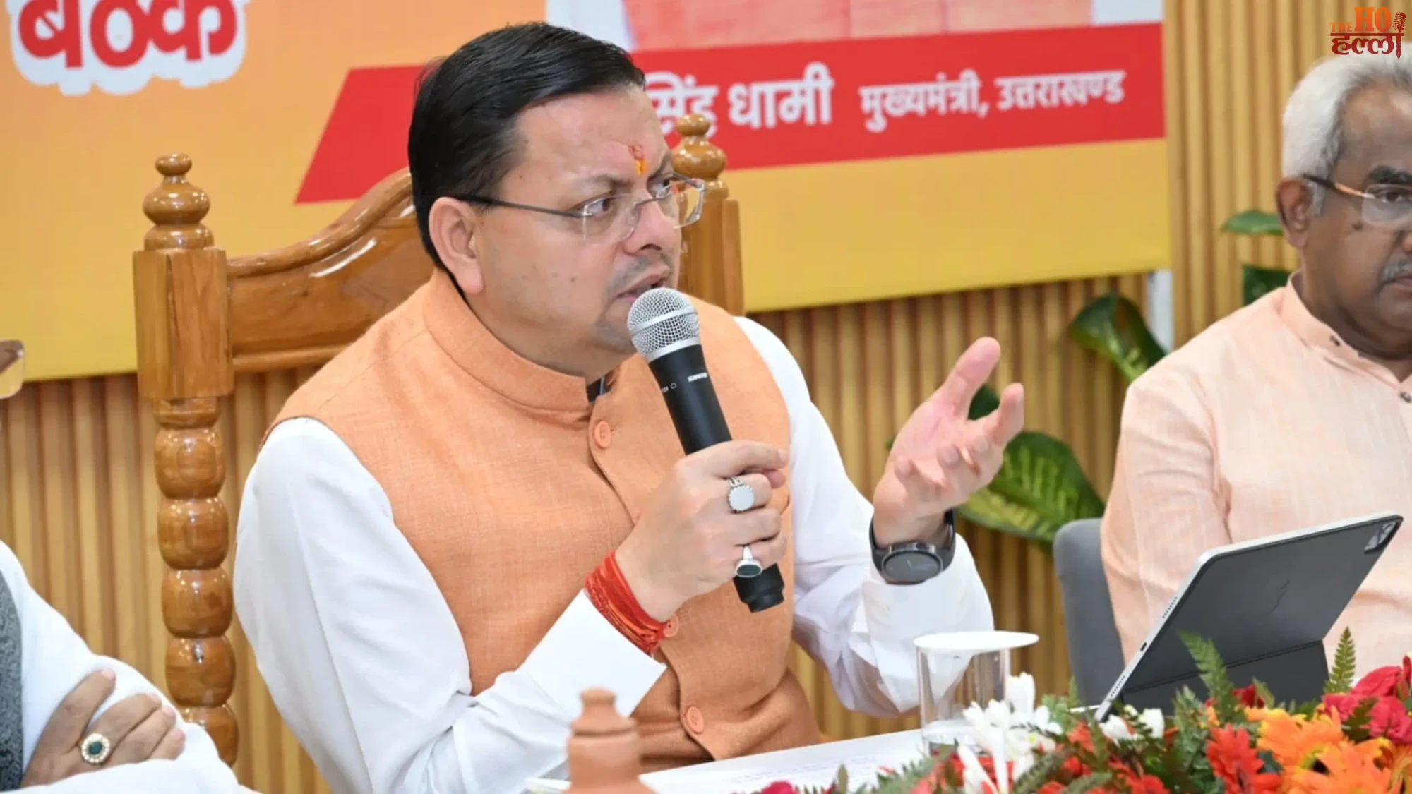 kanwar-yatra-2026-cm-dhami-directs-ai-drone-surveillance-haridwar