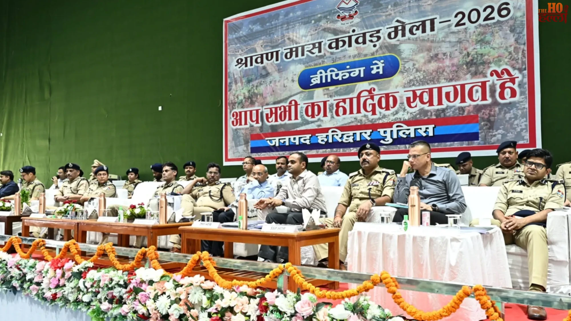kanwar-yatra-2026-haridwar-security-arrangements-police-deployment
