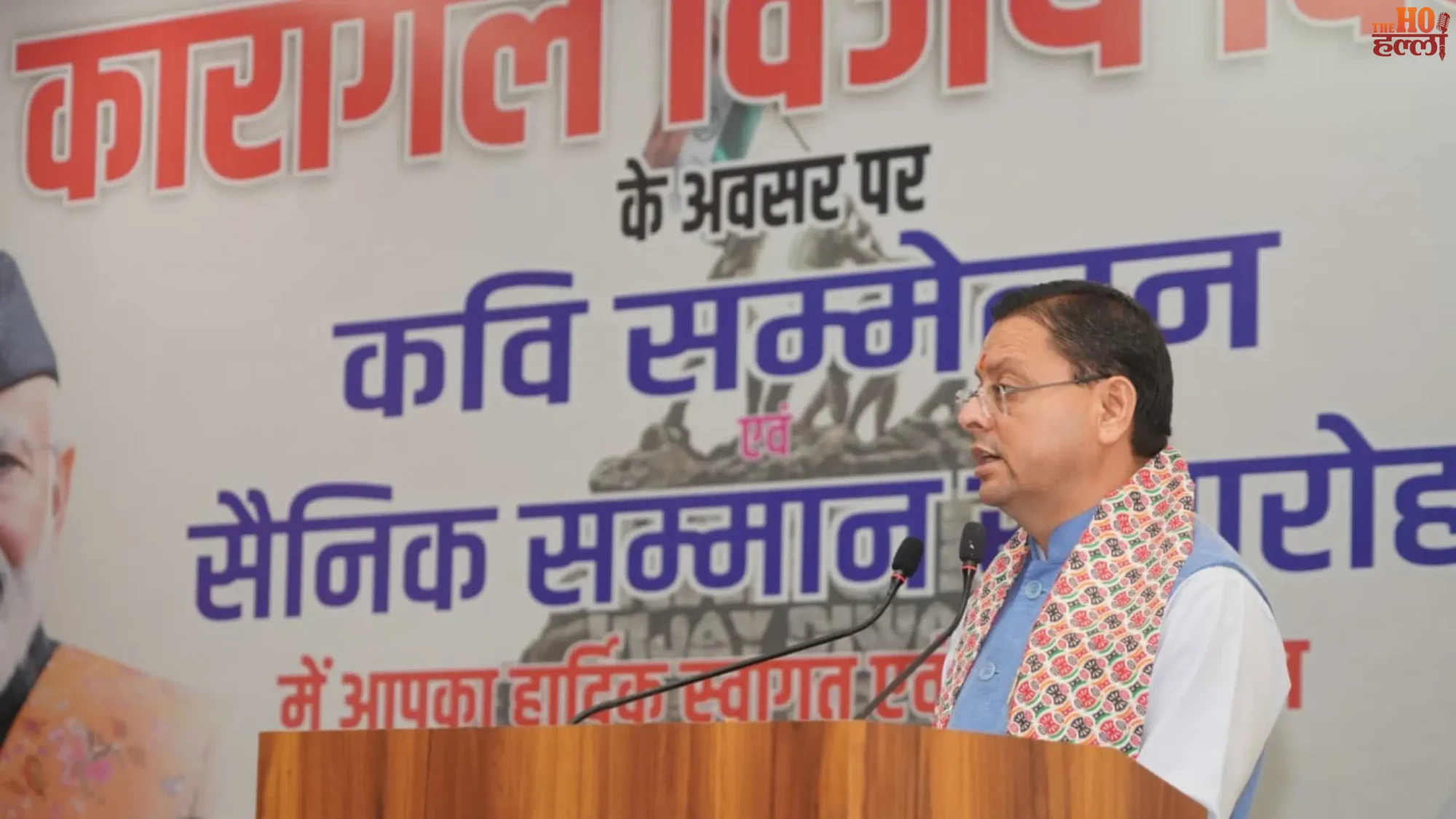 kargil-vijay-diwas-dhami-honors-uttarakhand-martyrs-schemes