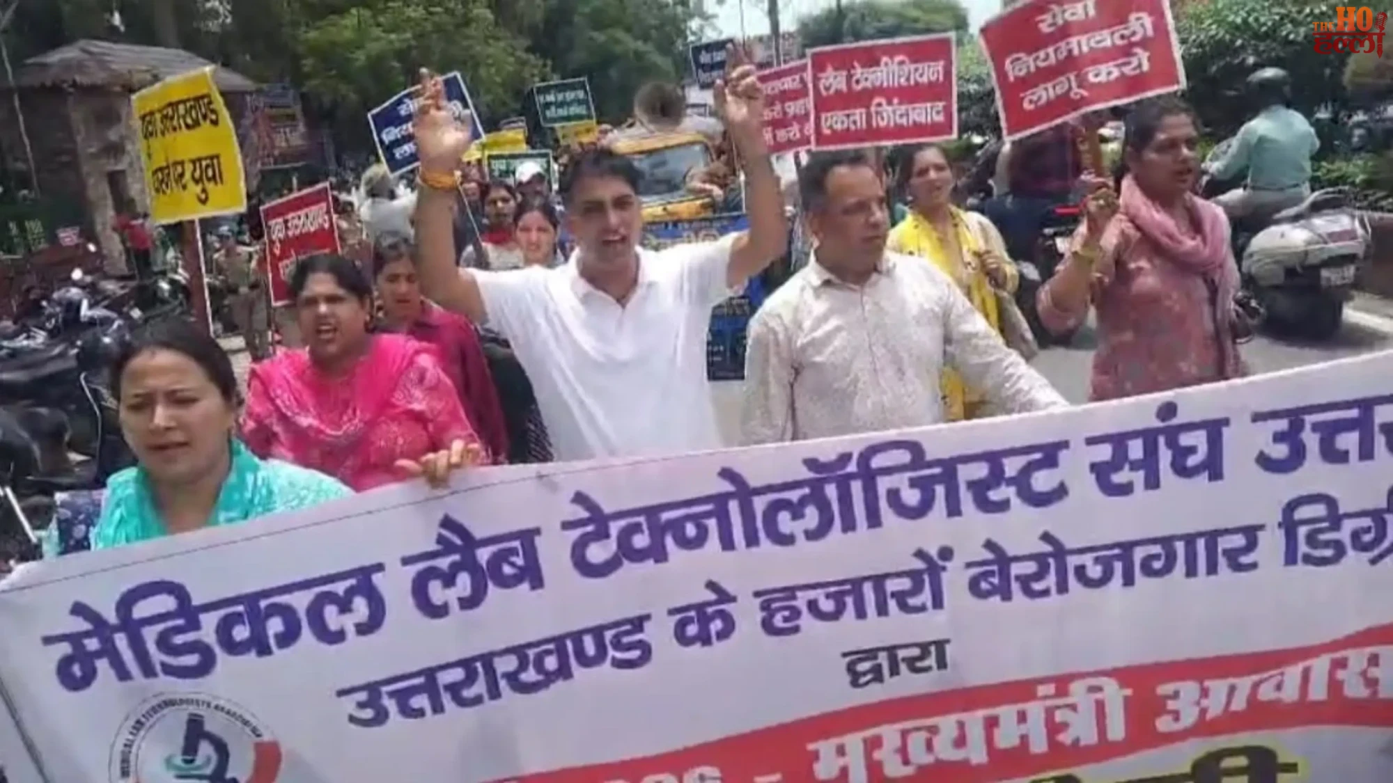 Lab Technicians March to CM Residence Amid Scuffle