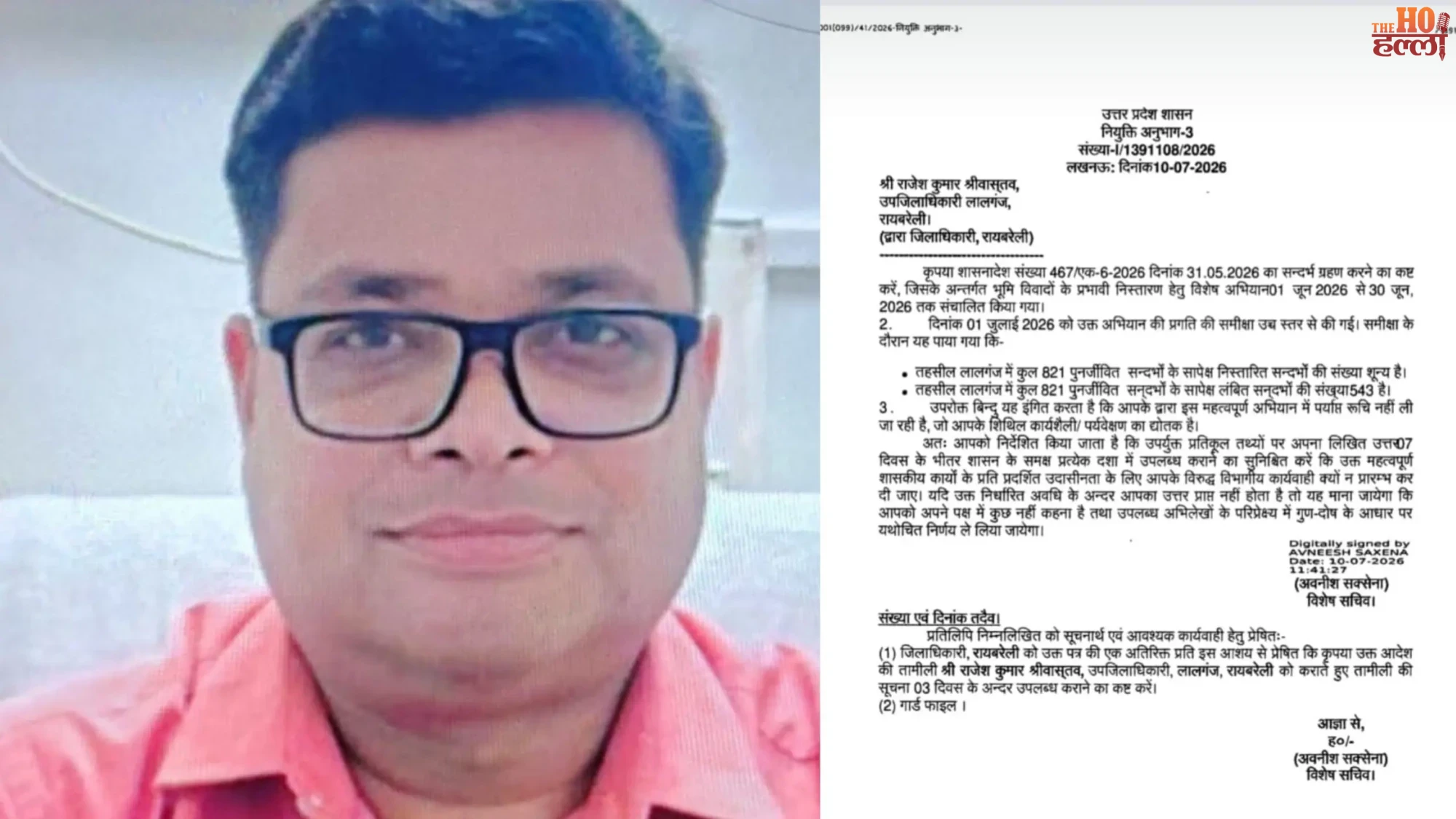 Land Disputes Lalganj Tehsil Fails to Resolve Cases