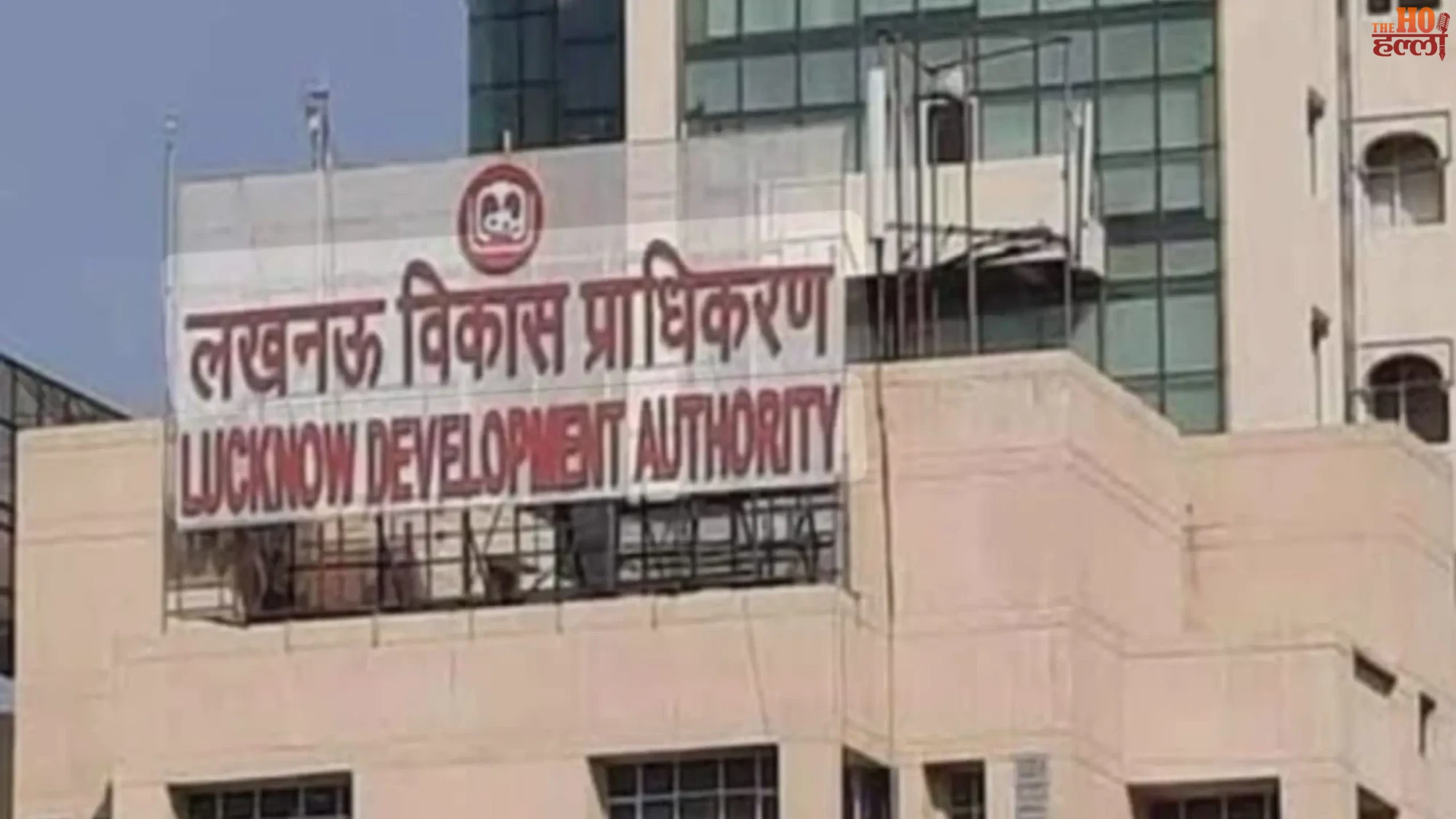 LDA Land Scam FIR Filed Against Real Estate Firm