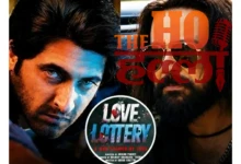 love-lottery-first-look-akshay-oberoi-hely-daruwala-movie-teaser-released