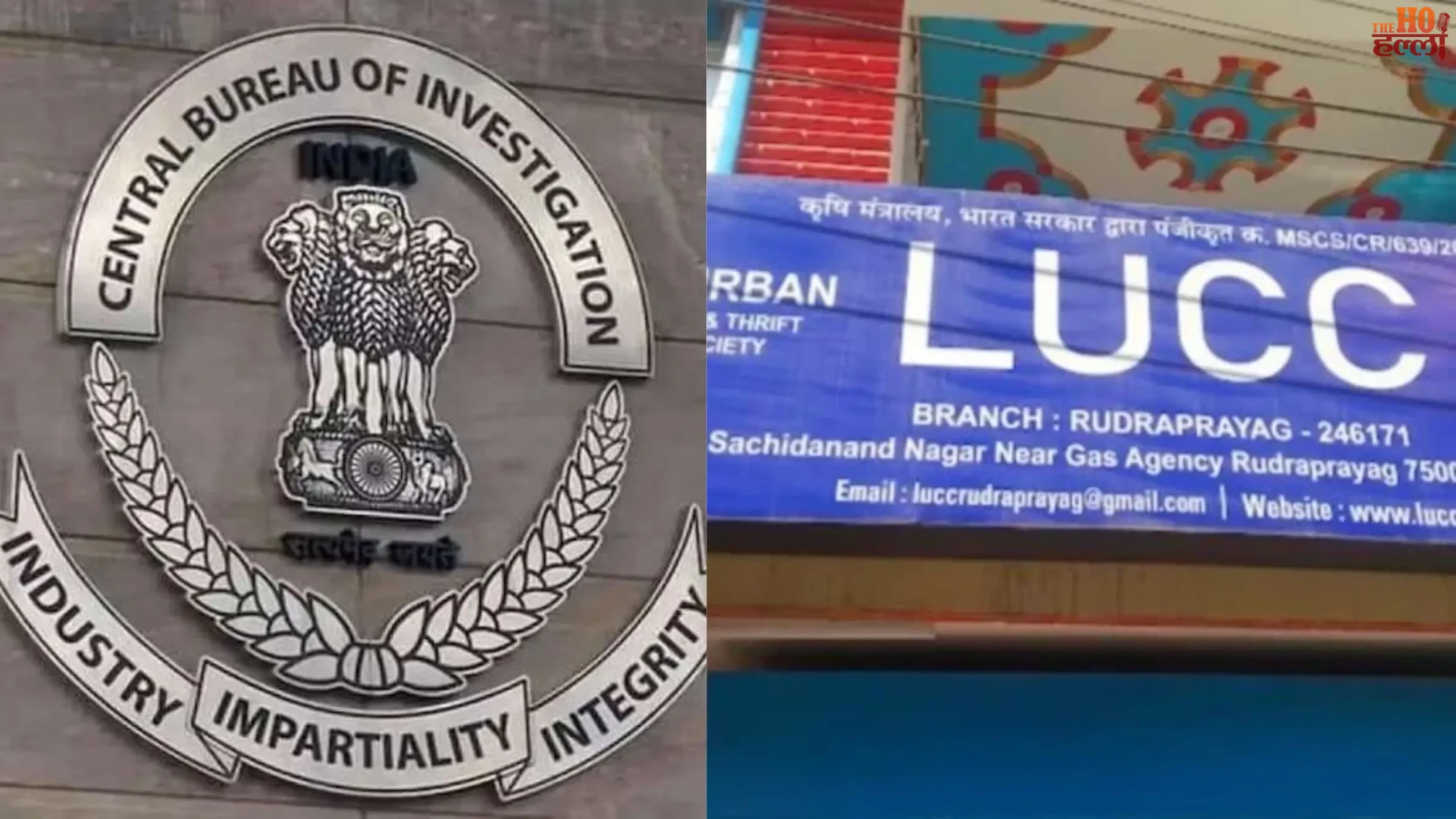 LUCC Chit Fund Scam CBI Chargesheet Filed