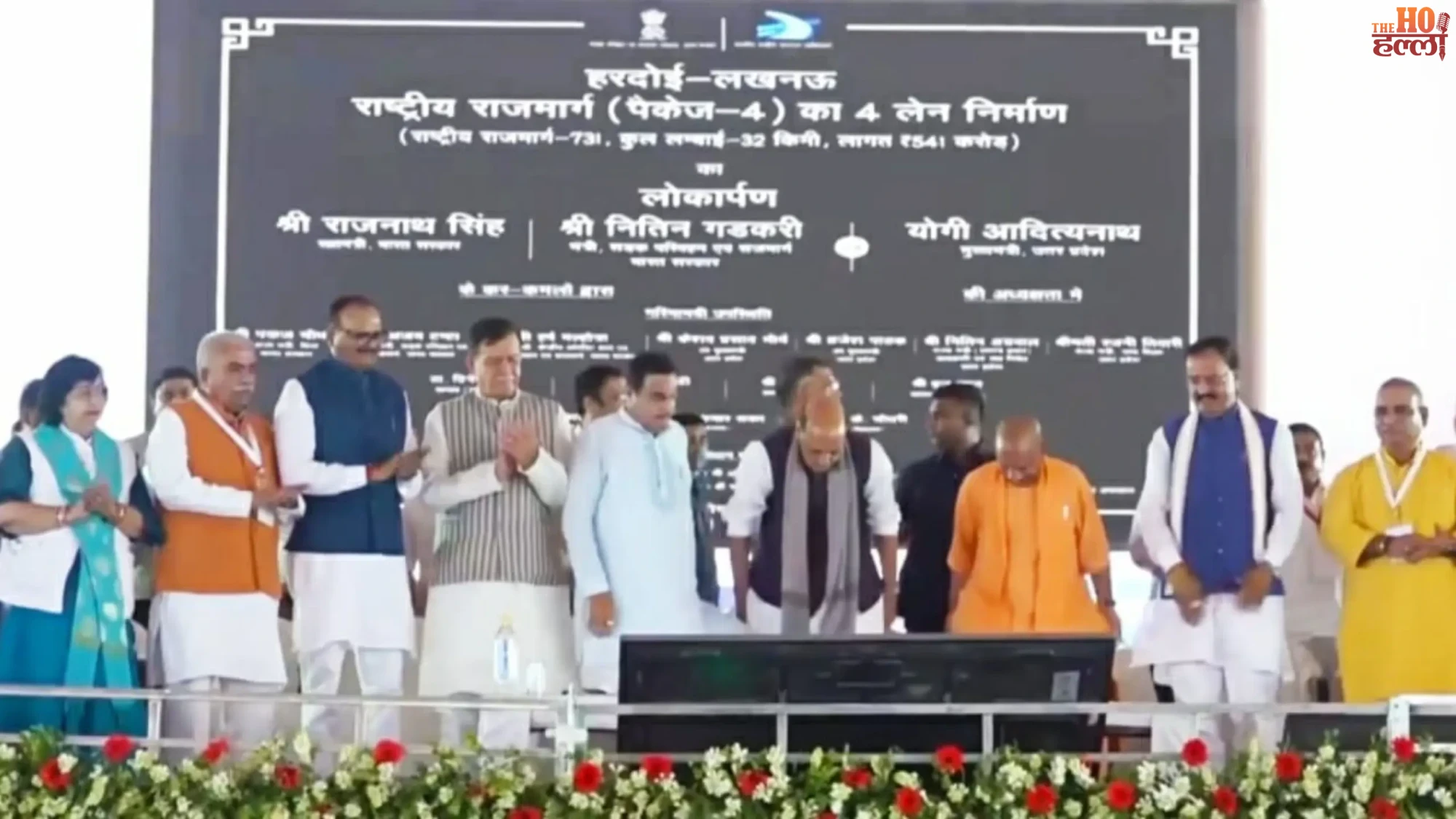 lucknow-650-crore-projects-inauguration-yogi-rajnath-gadkari