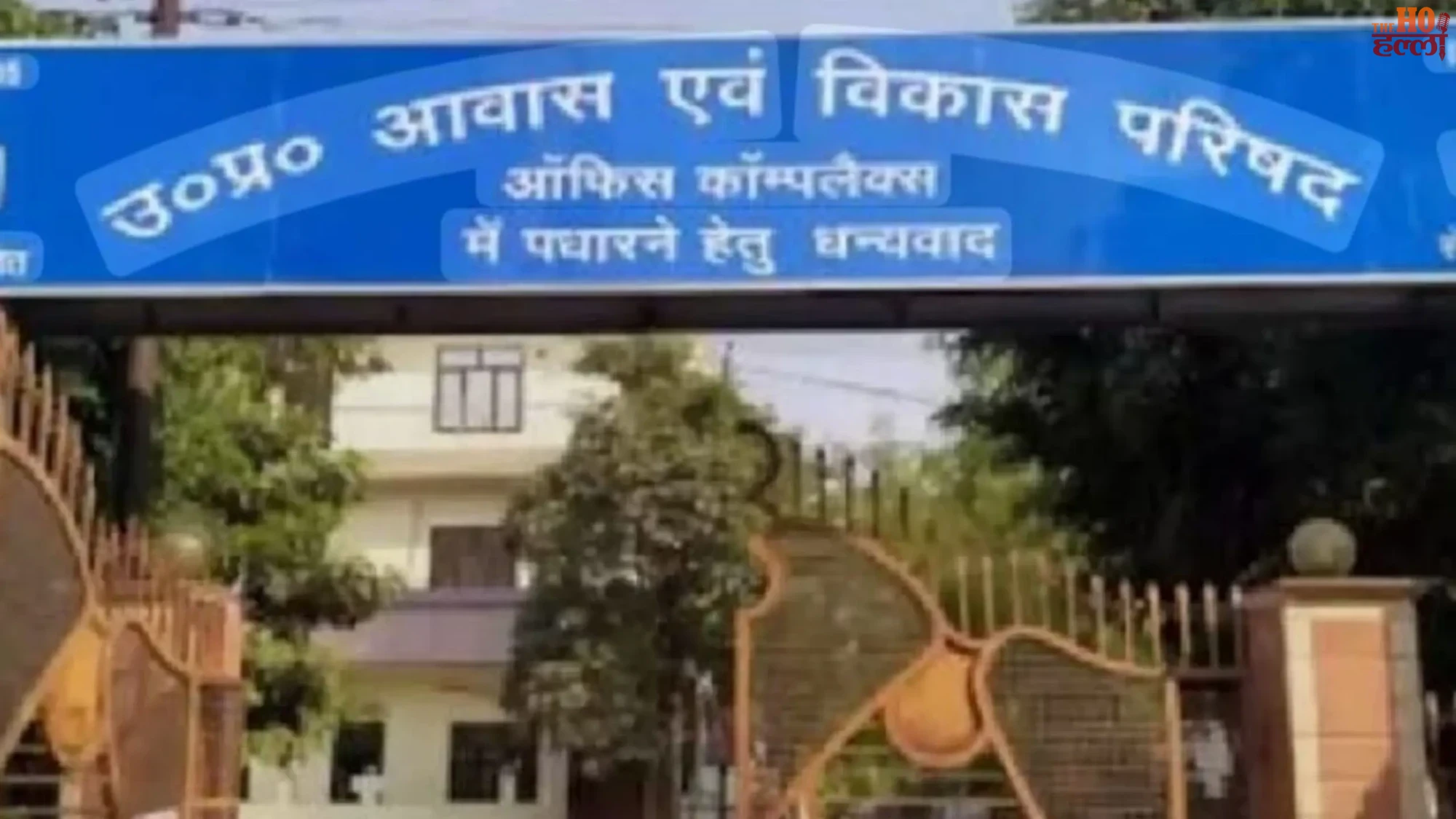 lucknow-awas-vikas-soumitra-vihar-housing-scheme-plots-booking