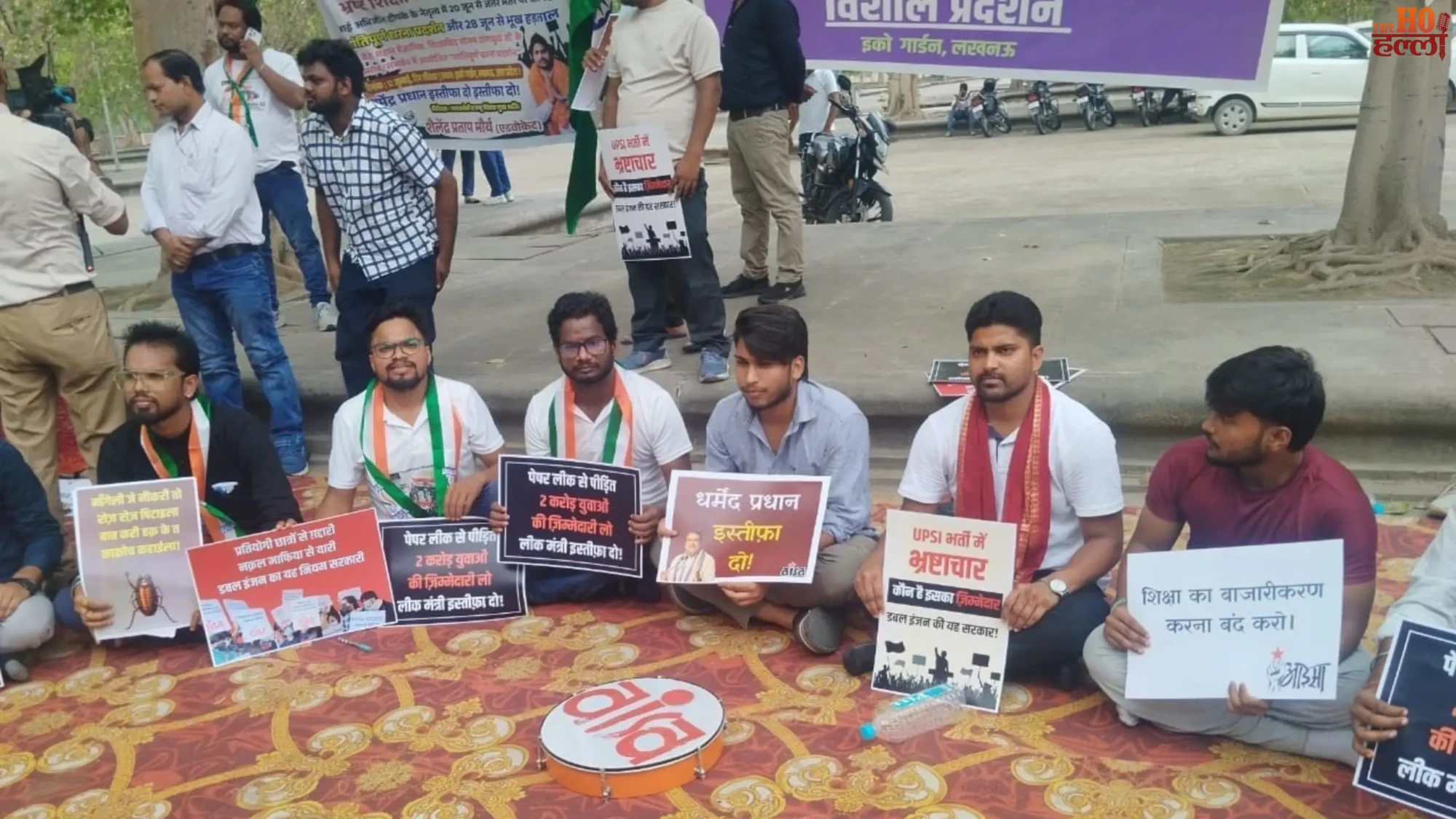 lucknow-eco-garden-paper-leak-protest-aisa-students-demand
