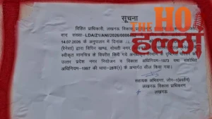lucknow-lda-action-hotel-renaissance-illegal-basement-sealed-encroachment-demolished (2)