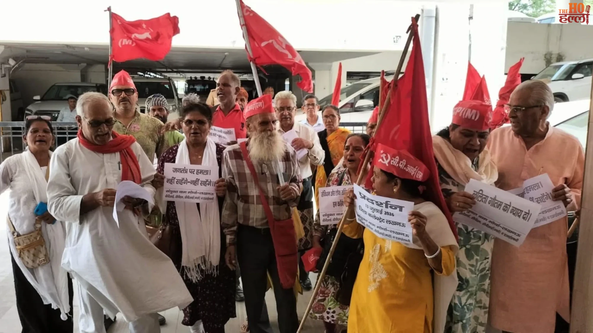 lucknow-left-parties-protest-against-bulldozer-raj-democratic-rights