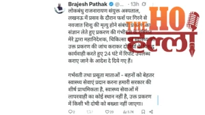 lucknow-lok-bandhu-hospital-negligence-newborn-baby-death-brajesh-pathak (3)