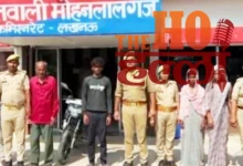 lucknow-minor-raped-in-hotel-5-arrested-in-mohanlalganj