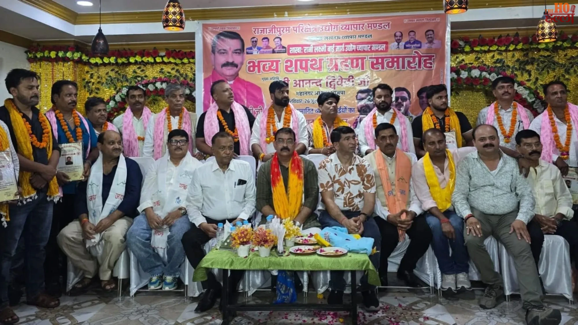 lucknow-rani-laxmi-bai-marg-vyapar-mandal-new-team-oath-ceremony