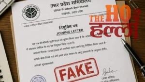 lucknow-sachivalaya-job-scam-gorakhpur-woman-duped-10-lakh-accused-arrested (2)