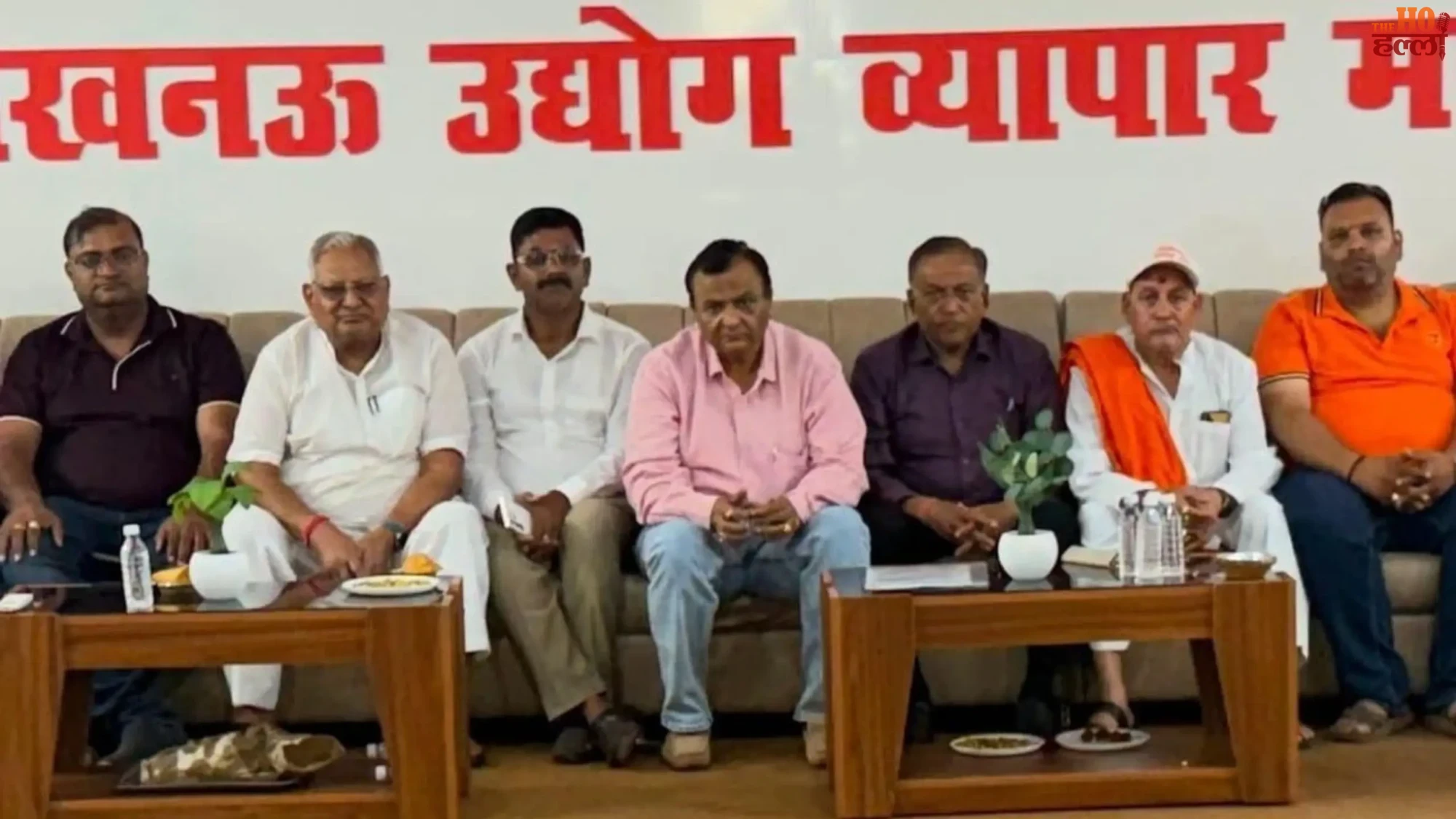 lucknow-traders-protest-mandi-samiti-geo-tagging-system-amarnath-mishra