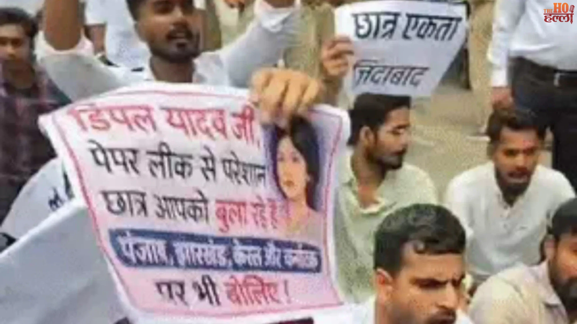 lucknow-university-student-protest-neet-paper-leak-opposition