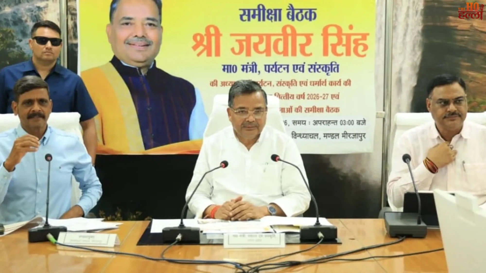 maa-vindhyavasini-dham-mirzapur-tourism-development-18-projects