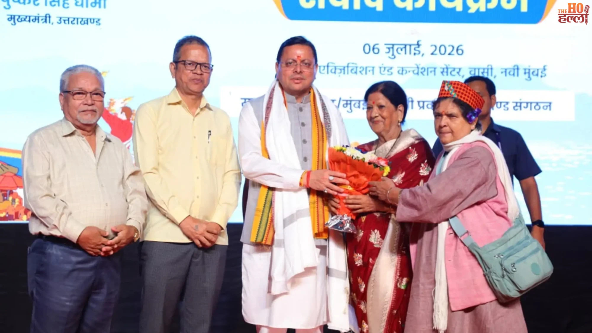 mumbai-cm-pushkar-singh-dhami-addresses-pravasi-uttarakhand-sammelan-investment