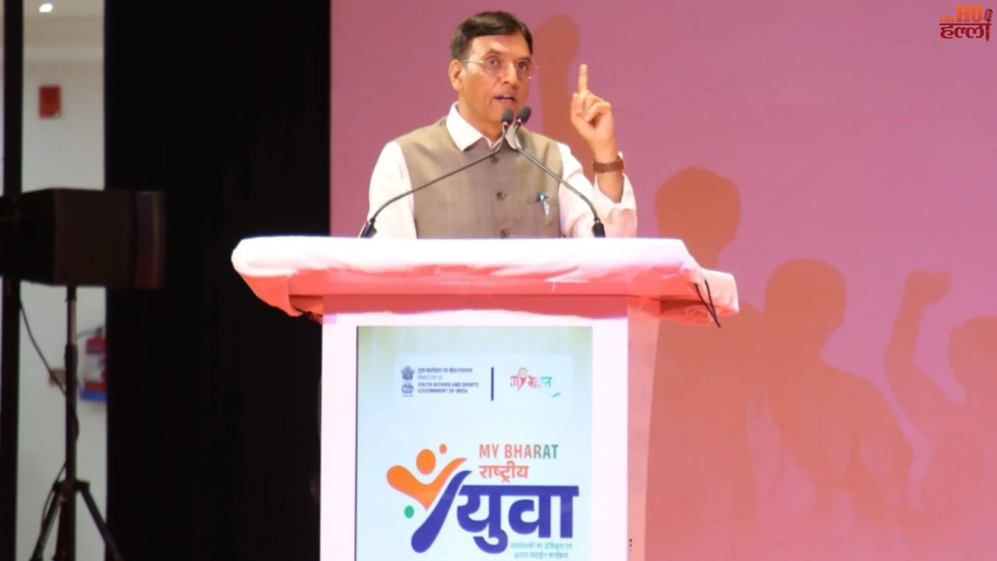 my-bharat-national-youth-volunteer-conference-lucknow-mansukh-mandaviya