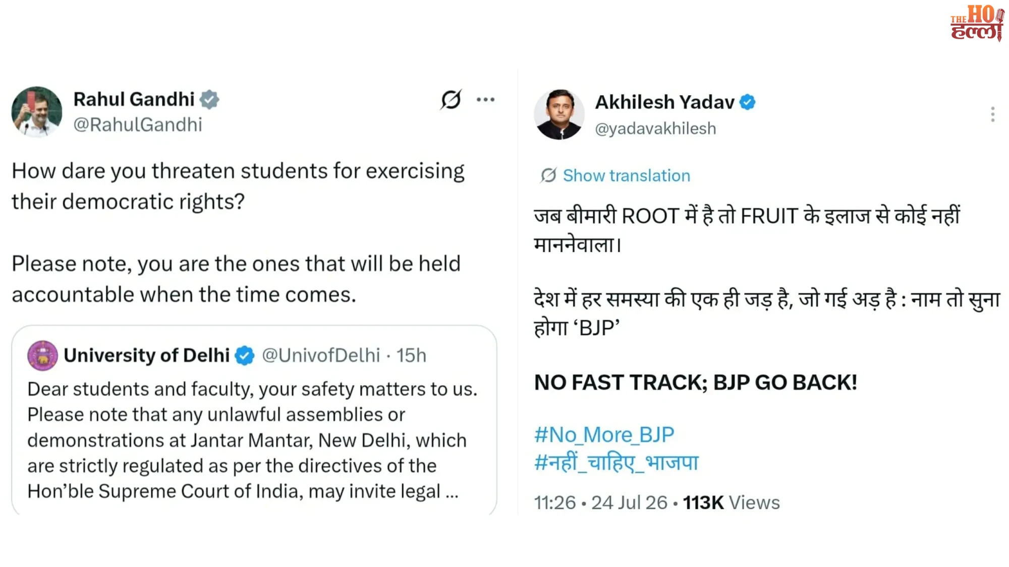 neet-paper-leak-cjp-protest-dharmendra-pradhan-resignation-rahul-gandhi