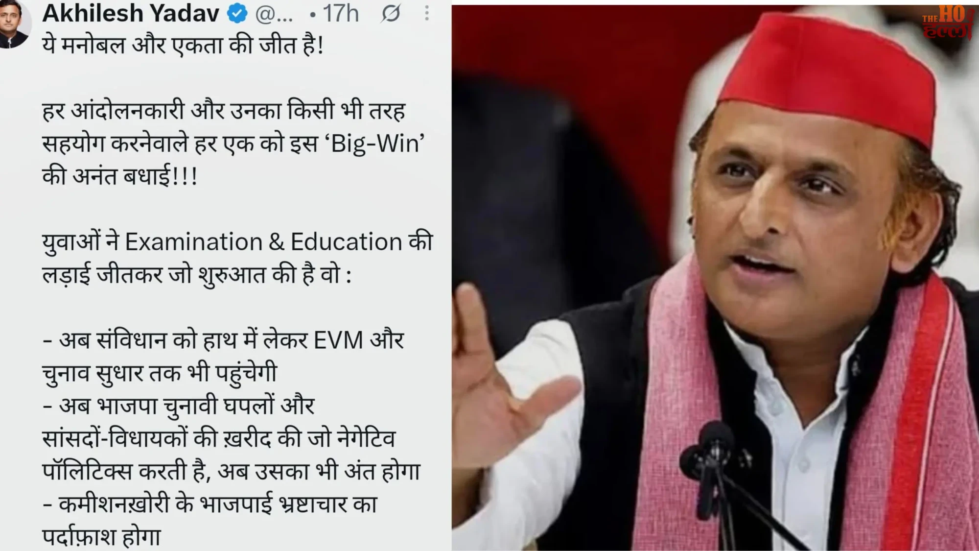 neet-protest-win-akhilesh-yadav-attacks-bjp-big-message