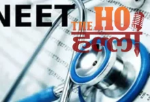 neet-ug-2026-fee-refund-last-date-july-7-update-bank-account-details-nta
