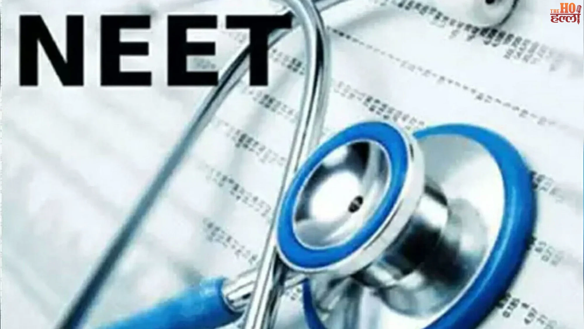 neet-ug-2026-fee-refund-last-date-july-7-update-bank-account-details-nta