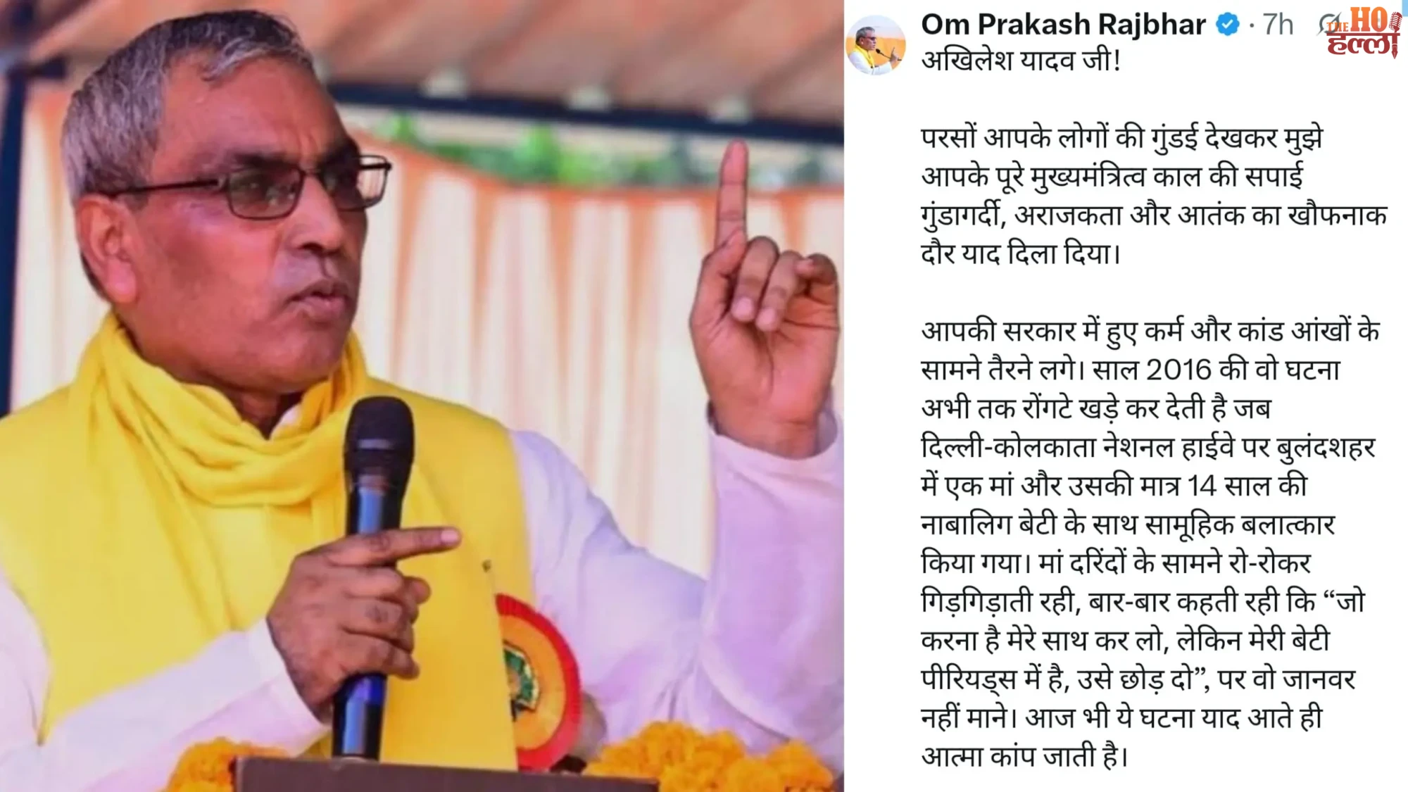 om-prakash-rajbhar-attacks-akhilesh-yadav-sp-government