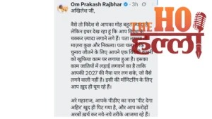 op-rajbhar-attacks-akhilesh-yadav-foreign-company-caste-conflict-pda-slogan (1)