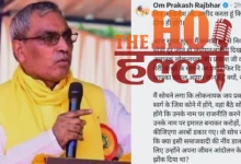 op-rajbhar-attacks-akhilesh-yadav-jpnic-lucknow-corruption-allegations