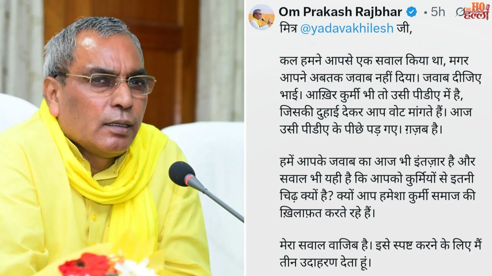 op-rajbhar-attacks-akhilesh-yadav-pda-politics-kurmi-community